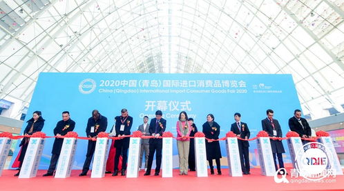 2020中国国际进口消费品博览会开幕 40国产品等你来淘