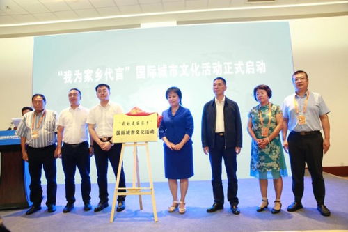 孙彬 2021中国国际服务贸易交易会 欧亚城市合作论坛 成功举行