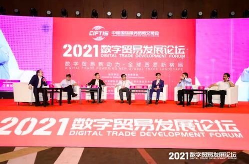 2021服务贸易重点企业推介 名单发布,59家企业入选